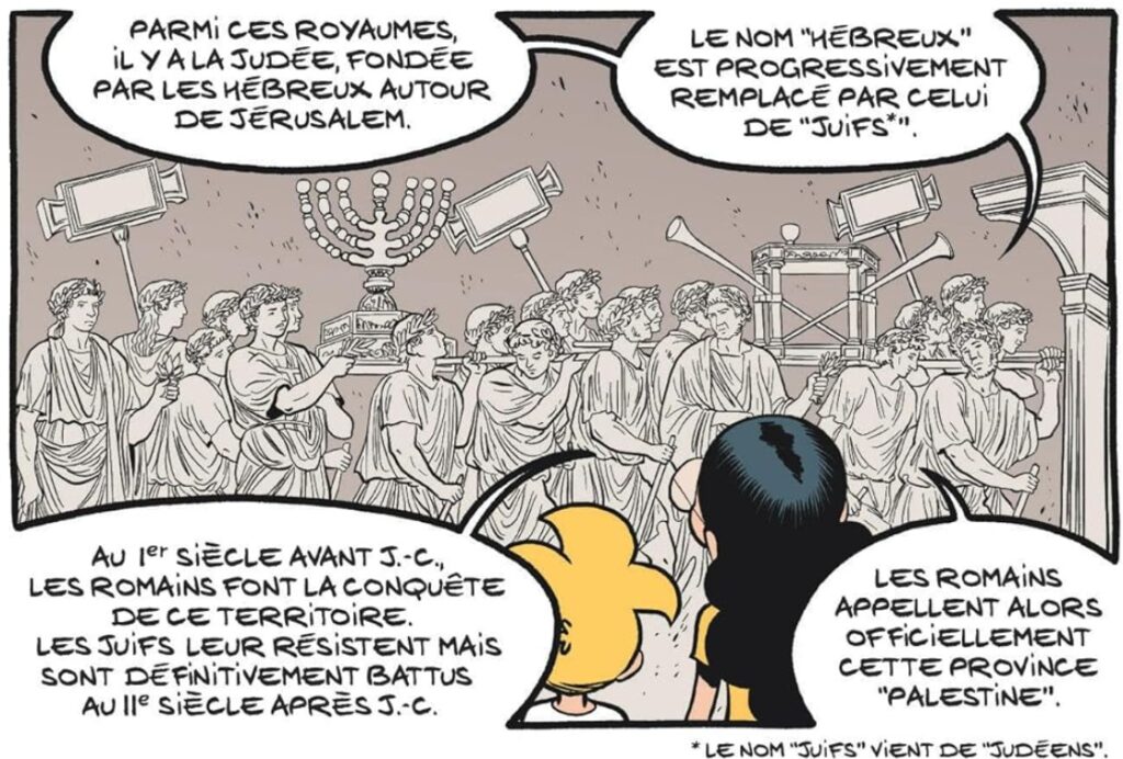 extrait bd Le fil de l'Histoire raconté par Ariane & Nino - Le conflit israélo-palestinien