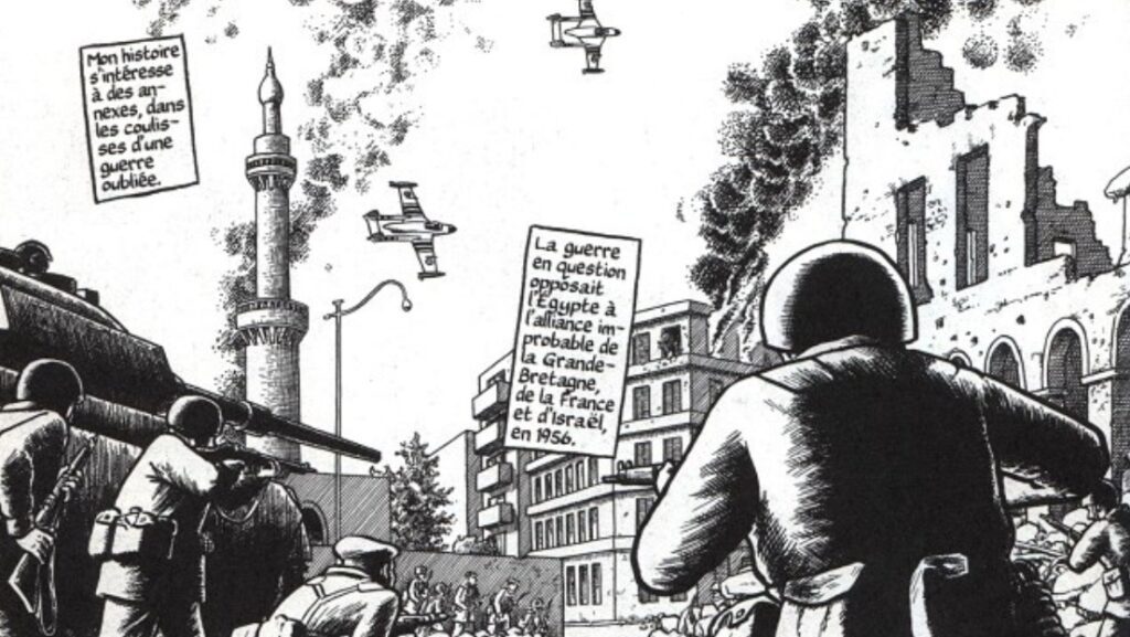 extrait bd Gaza 1956 - En marge de l'Histoire