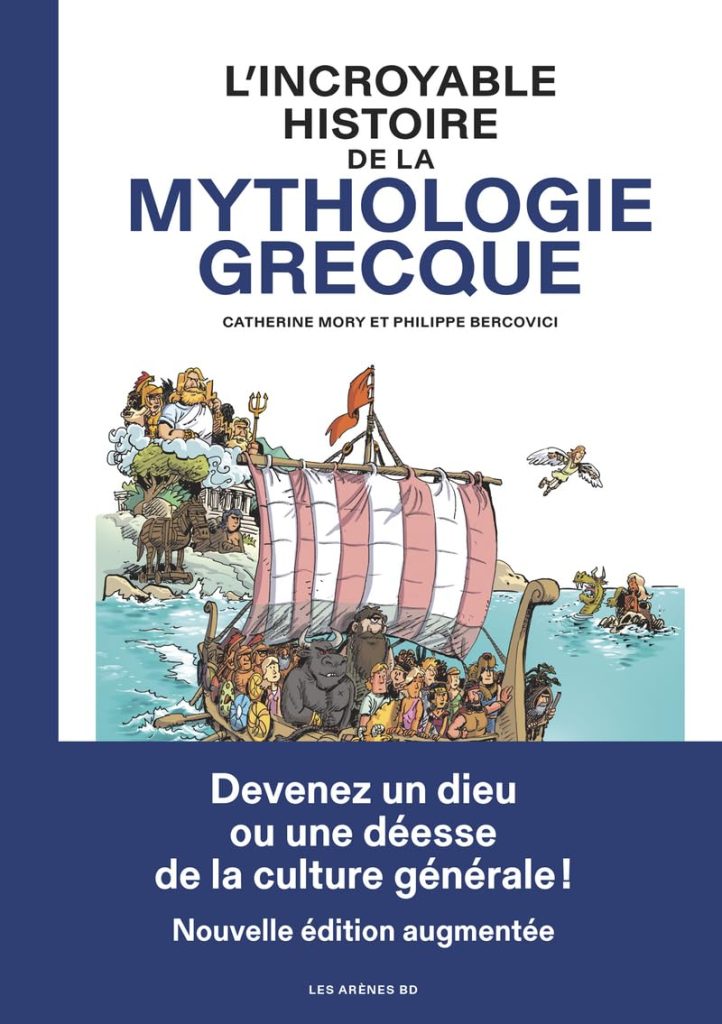 L'Incroyable histoire de la mythologie Grecque (2026)