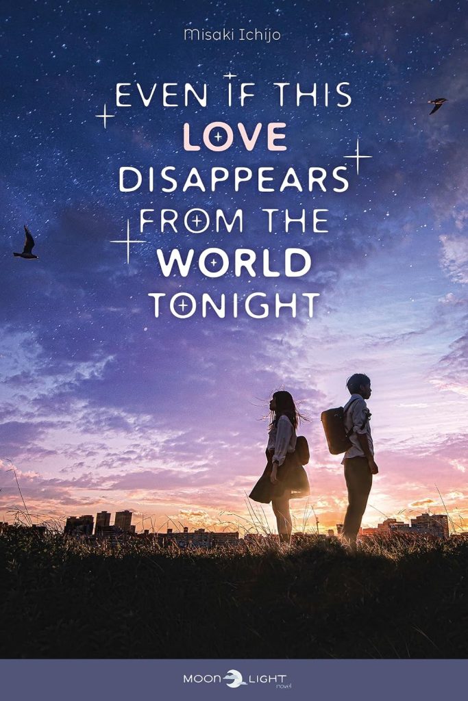 couverture bd Even if this love disappears from the world tonight