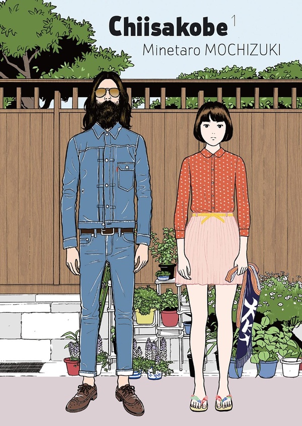Couverture BD Chiisakobé, le serment de Shigeji - Tome 1