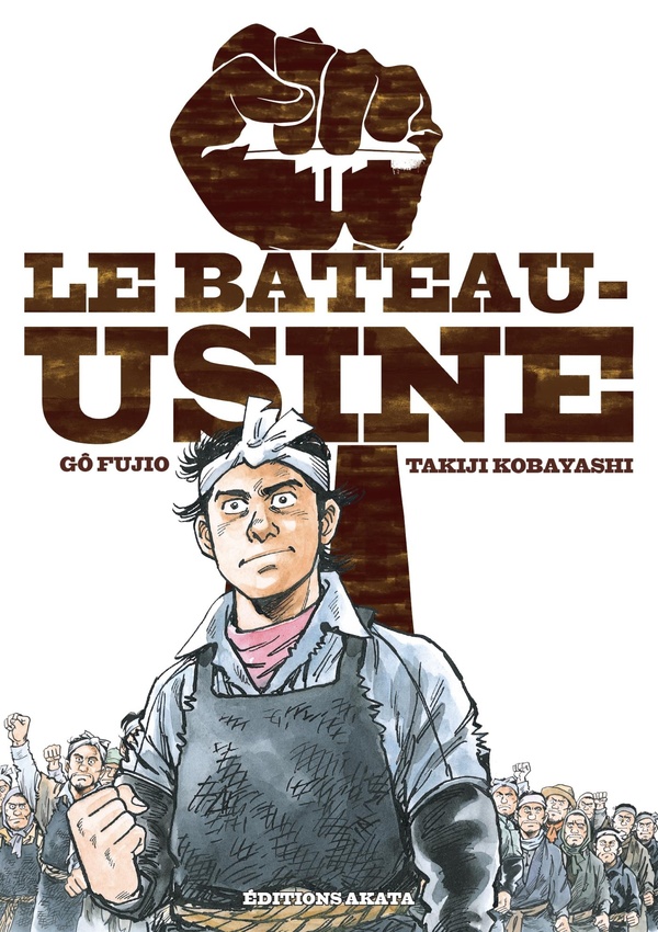 Adaptation BD de Le bateau-usine